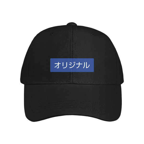 キャップ メンズ 刺繍 男女兼用 56~60cm 【データ入稿】オリジナル